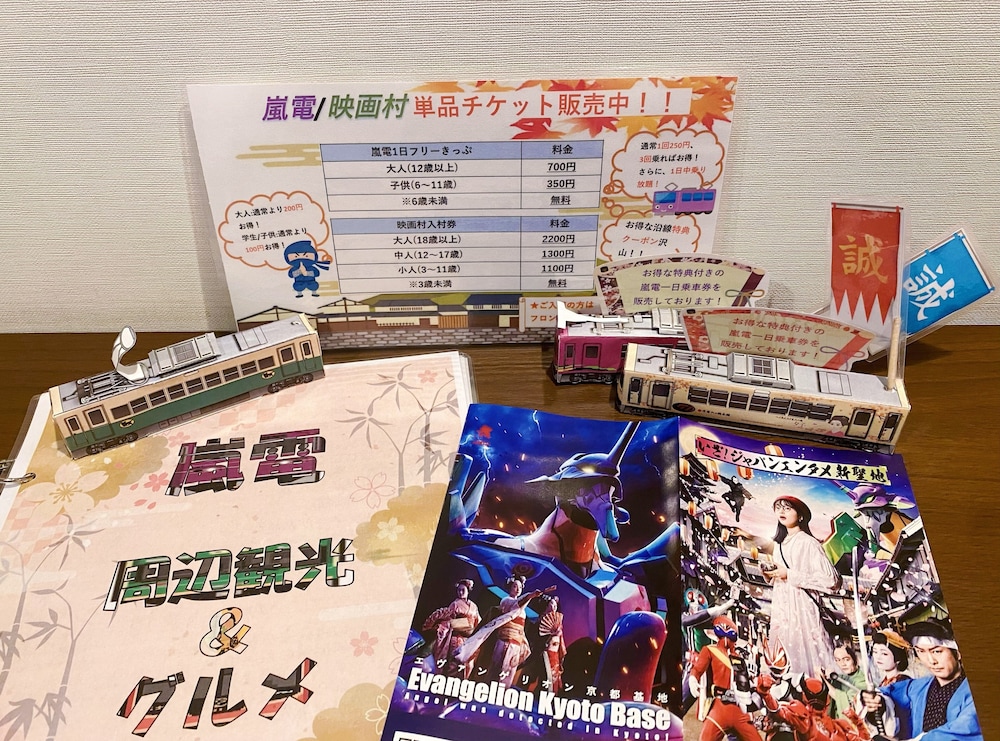 ホテルメルディア京都四条大宮 京都
