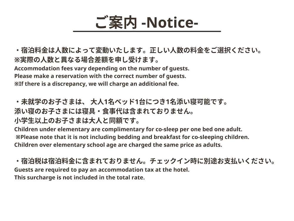 京都タワーホテルアネックス 京都