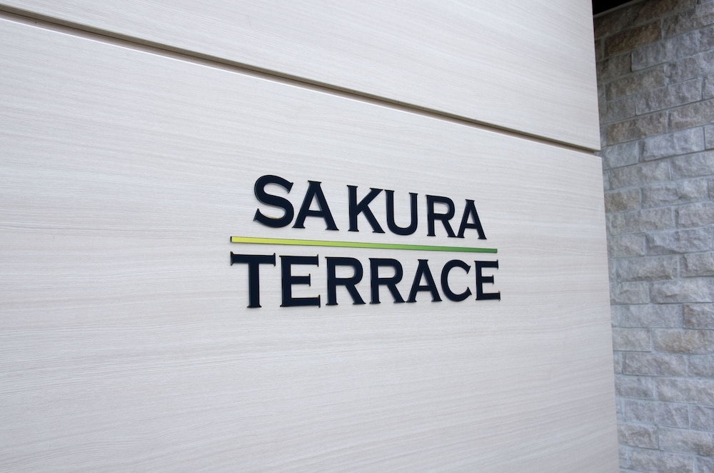 SAKURA TERRACE (サクラテラス) 京都