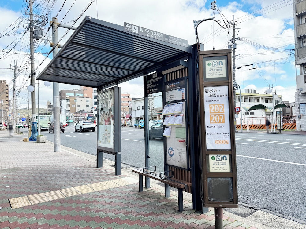 SAKURA TERRACE (サクラテラス) 京都