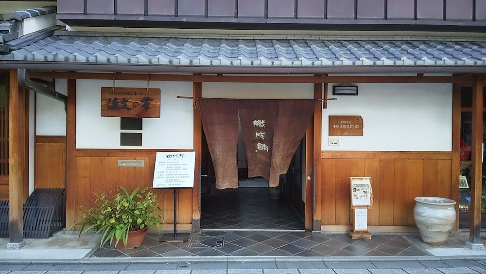 ゲストハウス エビス 京都