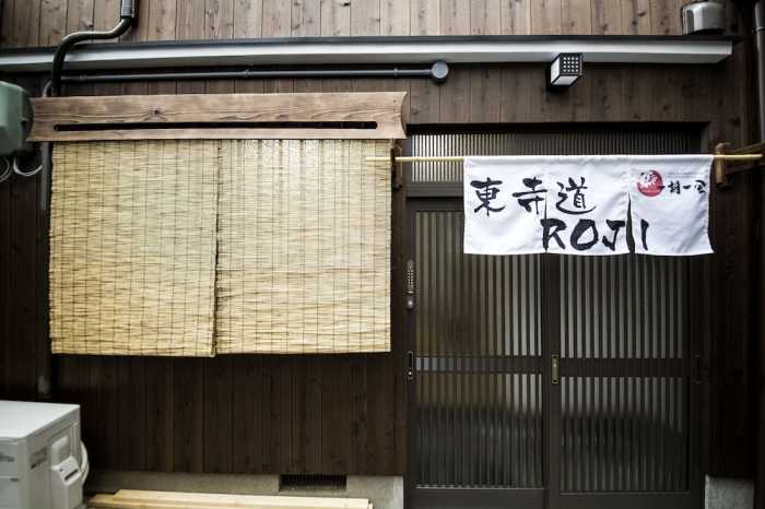東寺道 ROJI 京都