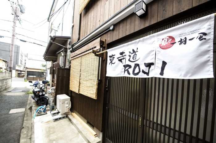 東寺道 ROJI 京都