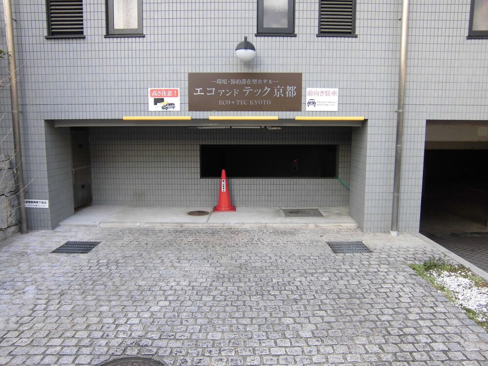 エコアンドテック京都 京都