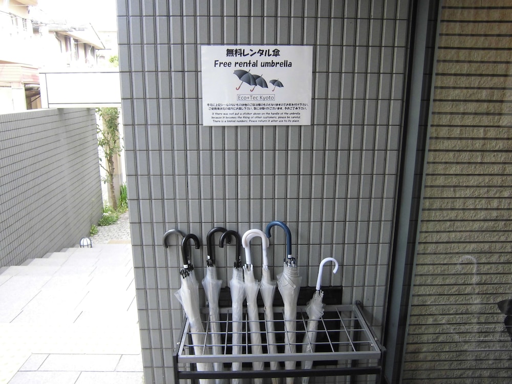 エコアンドテック京都 京都