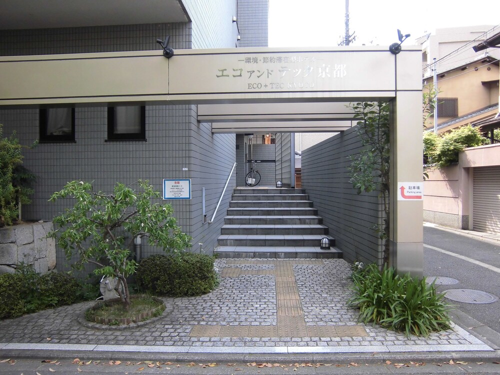 エコアンドテック京都 京都