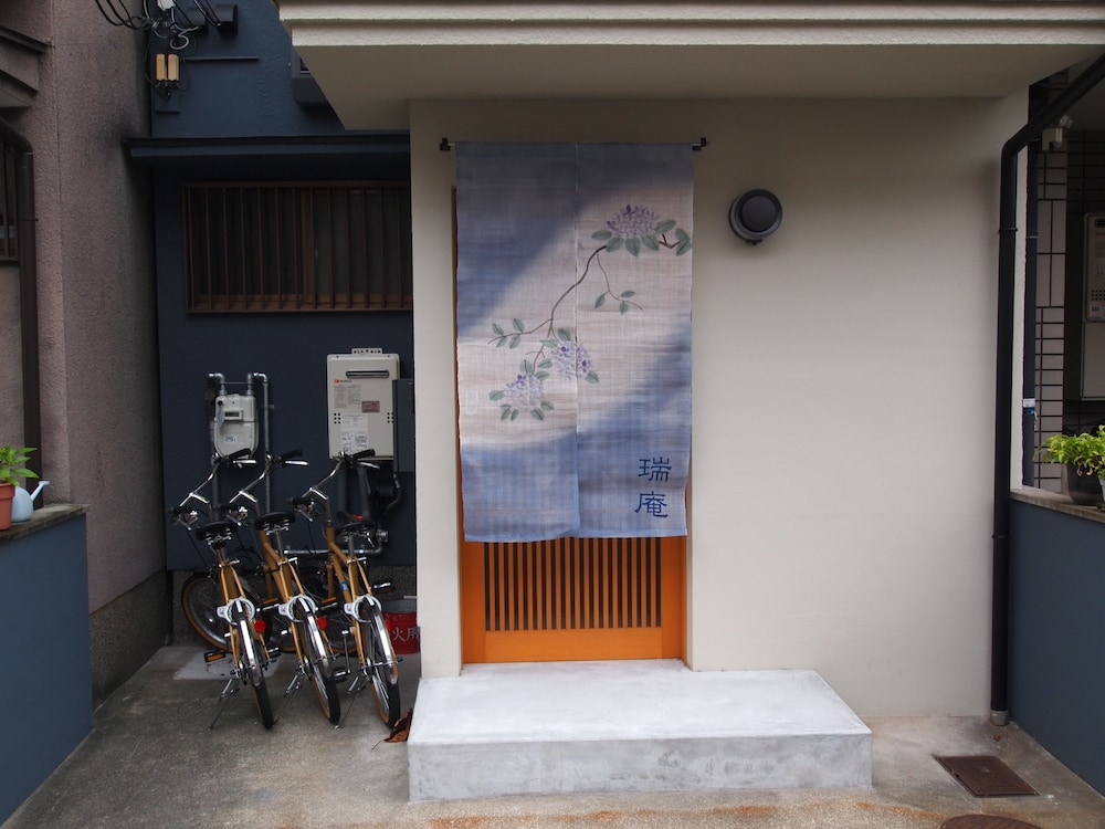 瑞庵 京都
