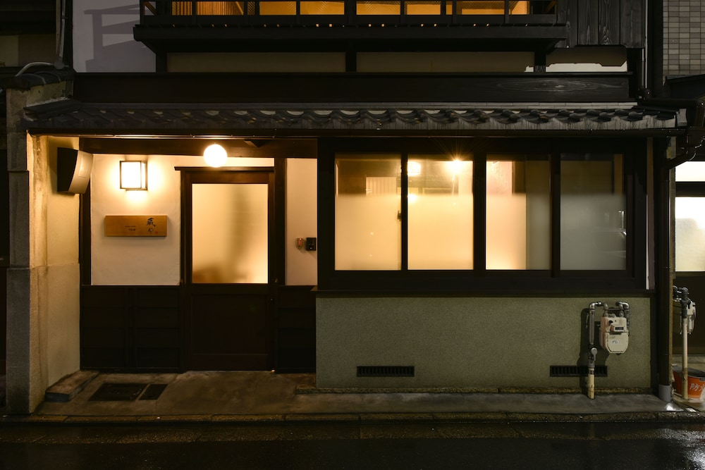 藏や 万里小路 京都