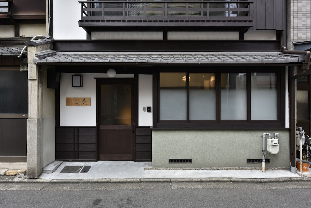 藏や 万里小路 京都