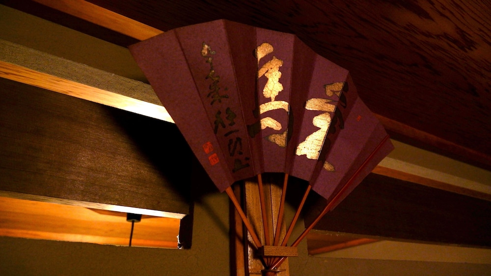 祇園 紘 京都