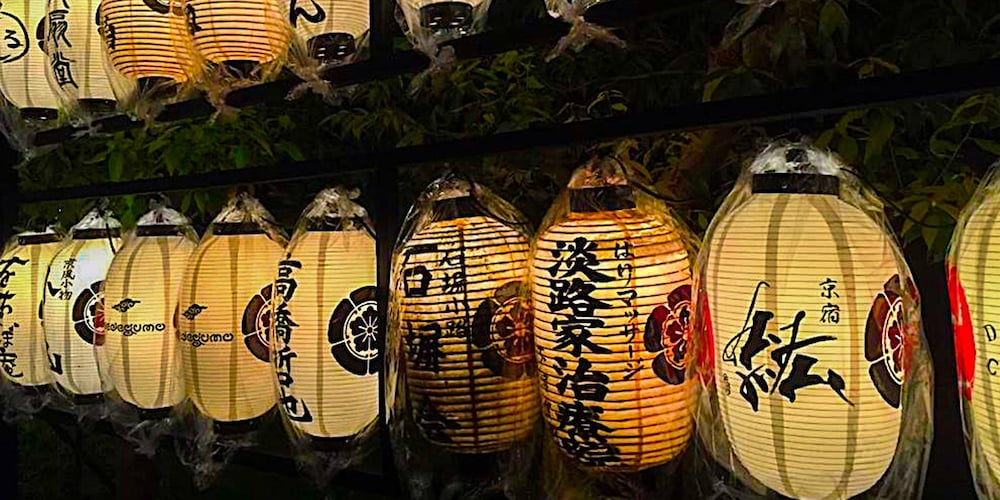 祇園 紘 京都