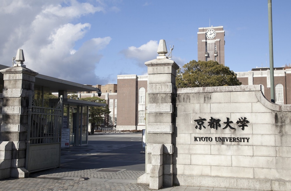 ゲストハウス葵 中本 京都