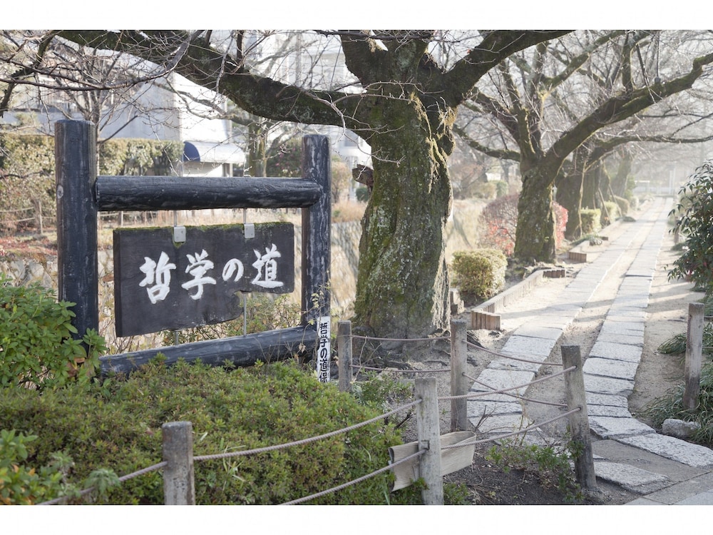 ゲストハウス葵 中本 京都