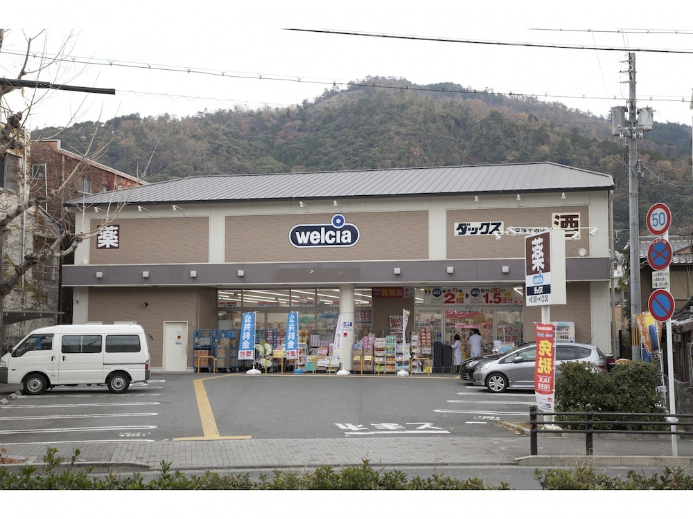 ゲストハウス葵 中本 京都