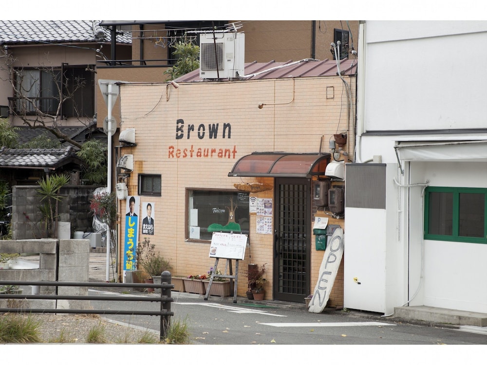 ゲストハウス葵 中本 京都