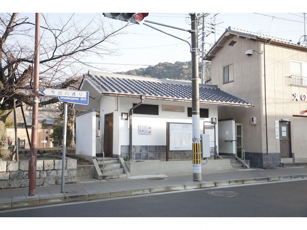 ゲストハウス葵 中本 京都