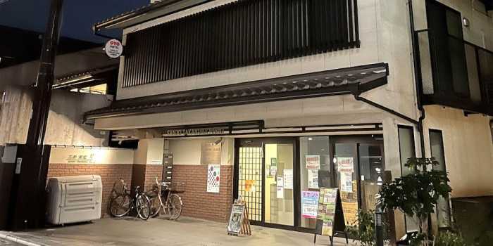 ゲストハウス 三条高倉 響 京都