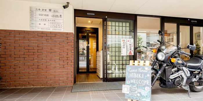 ゲストハウス 三条高倉 響 京都