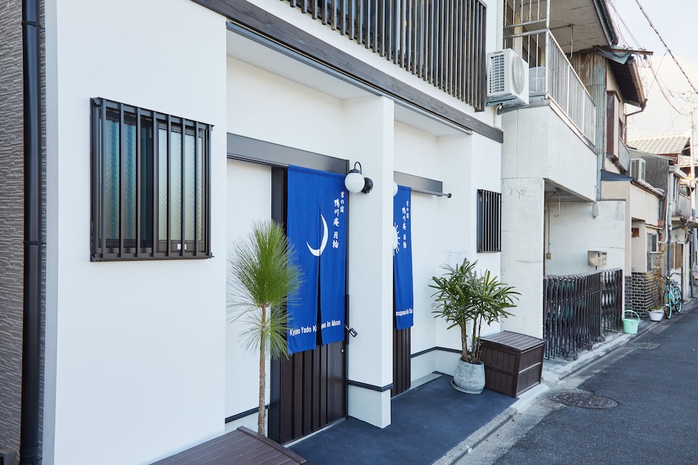 HANARE KYOTO 京の宿 鴨川庵 京都