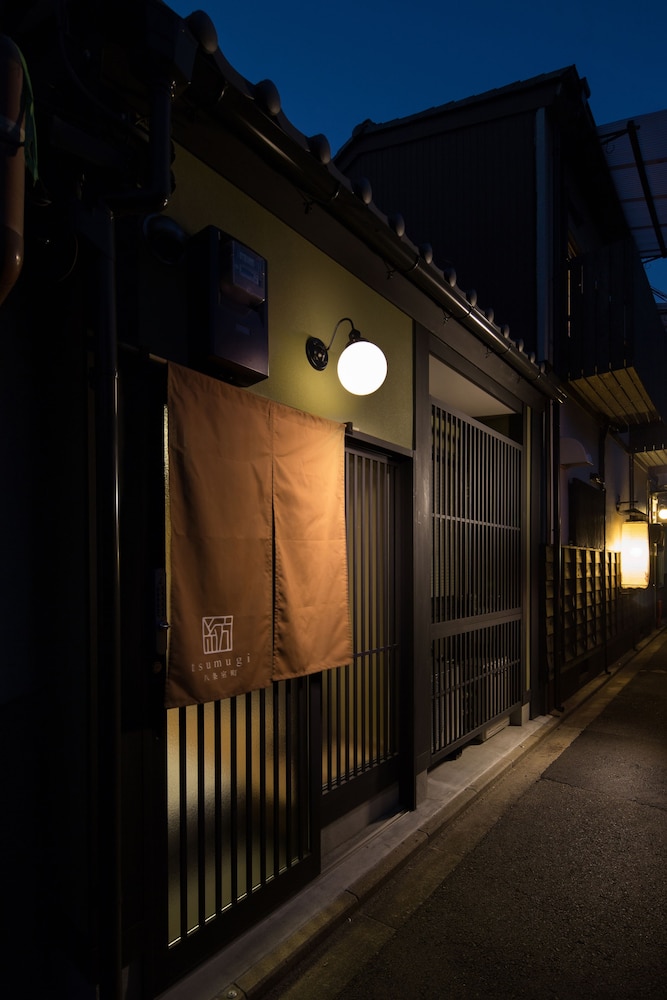 紡 八条室町 京都