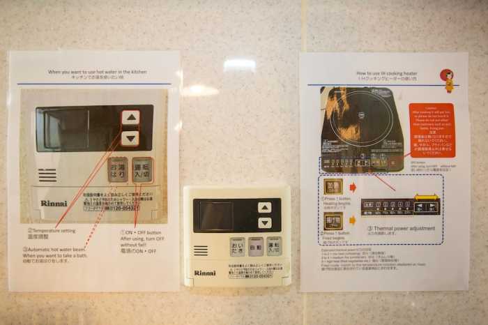 アップルハウス東福寺 京都