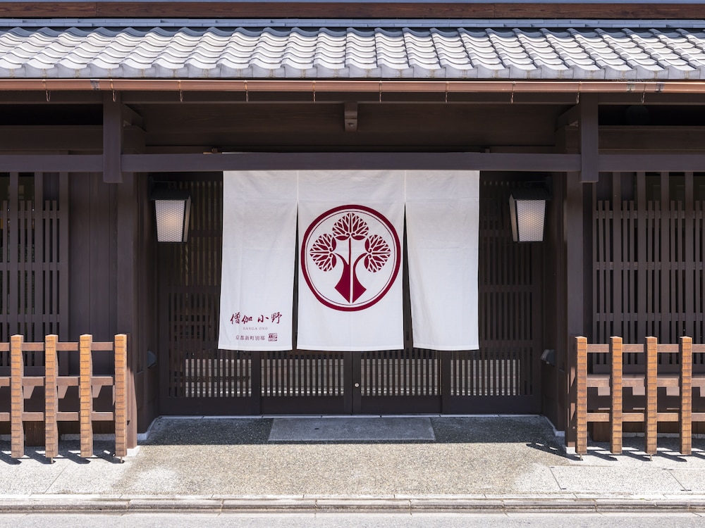 三井ガーデンホテル京都新町 別邸 京都