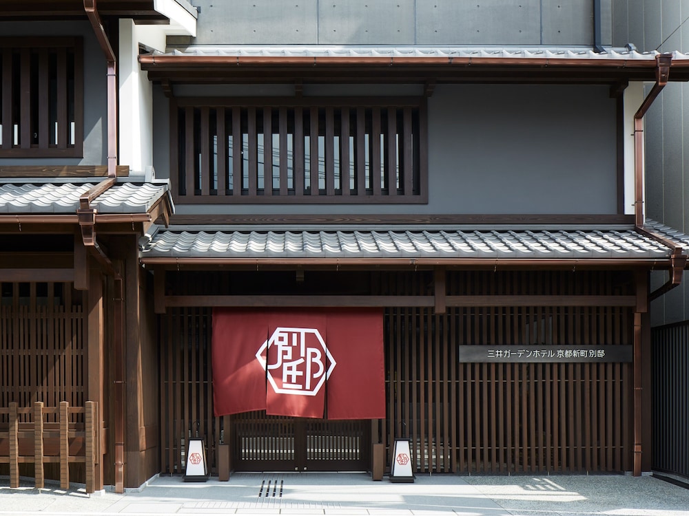 三井ガーデンホテル京都新町 別邸 京都