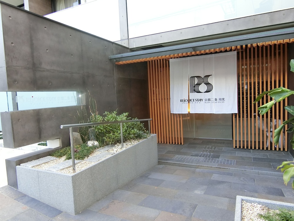リジョイス ステイ京都二条 月光 京都