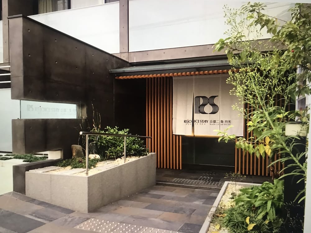 リジョイス ステイ京都二条 月光 京都