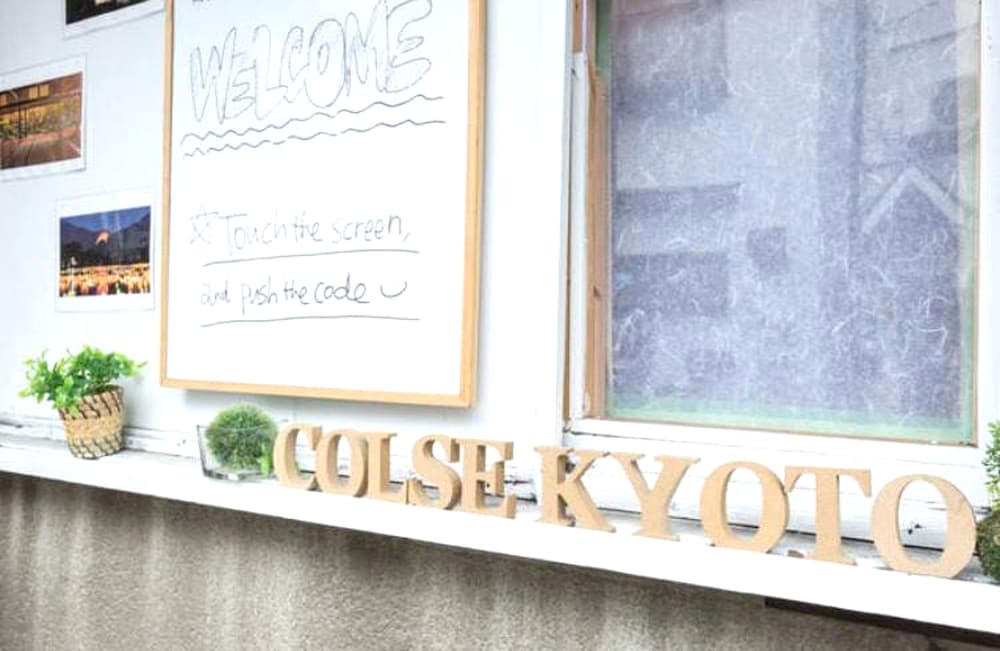 COLSE KYOTO 京都