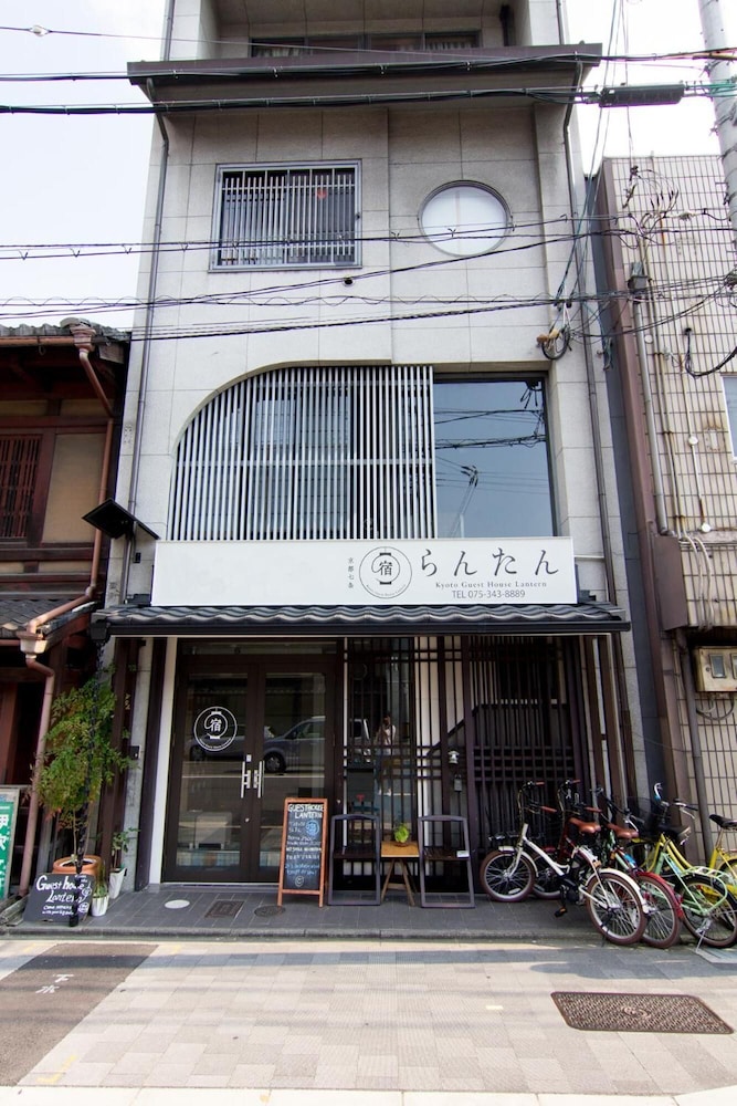 京都ゲストハウス らんたん 京都