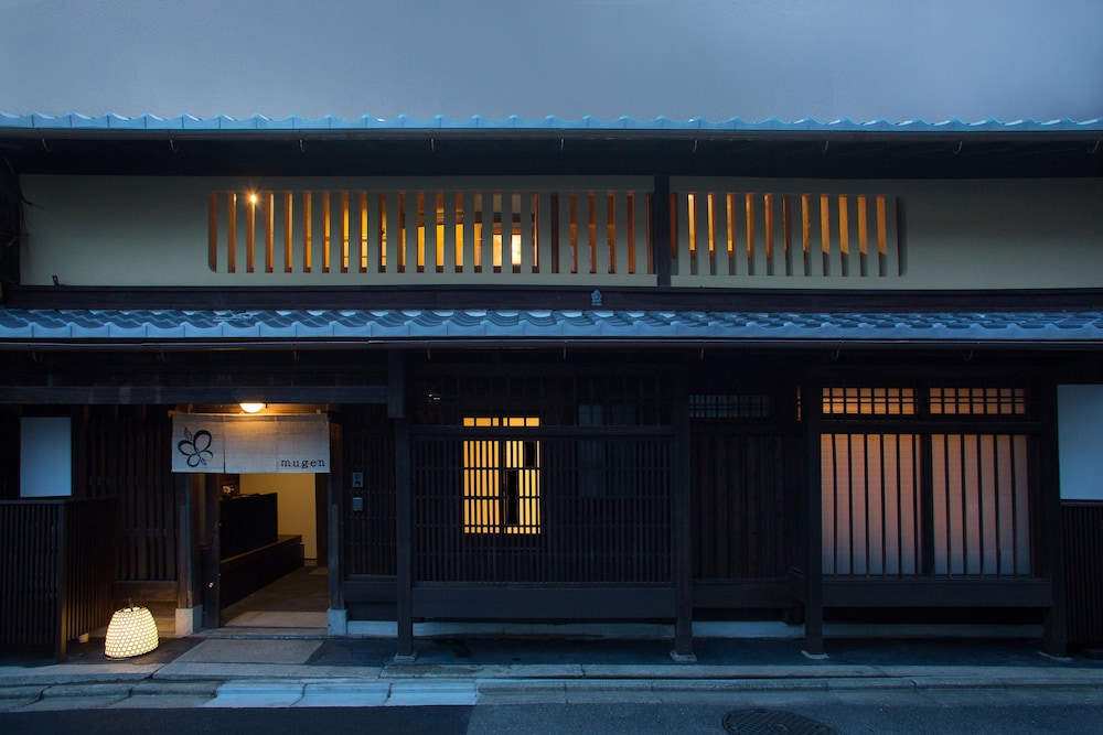 京旅籠 むげん 京都