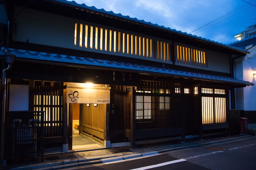 京旅籠 むげん 京都