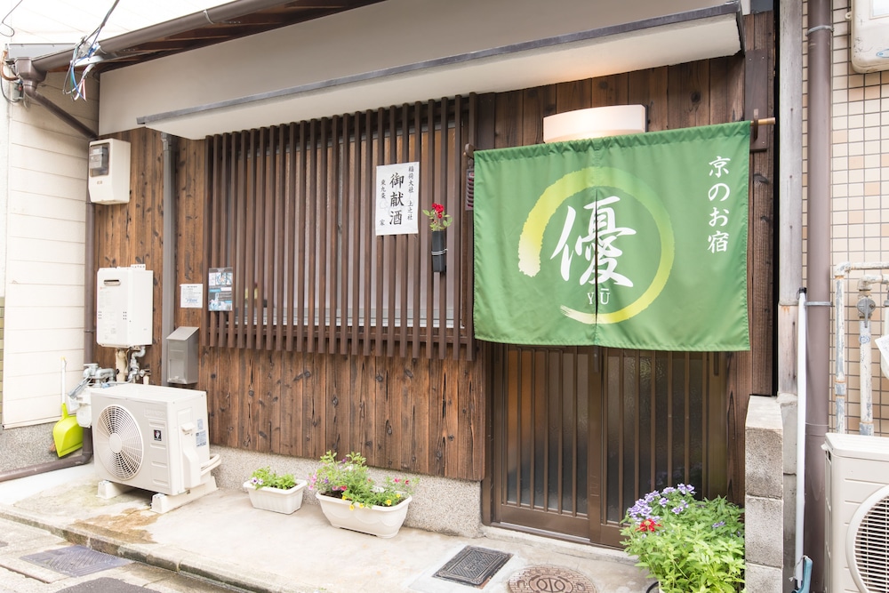 京のお宿　優 京都