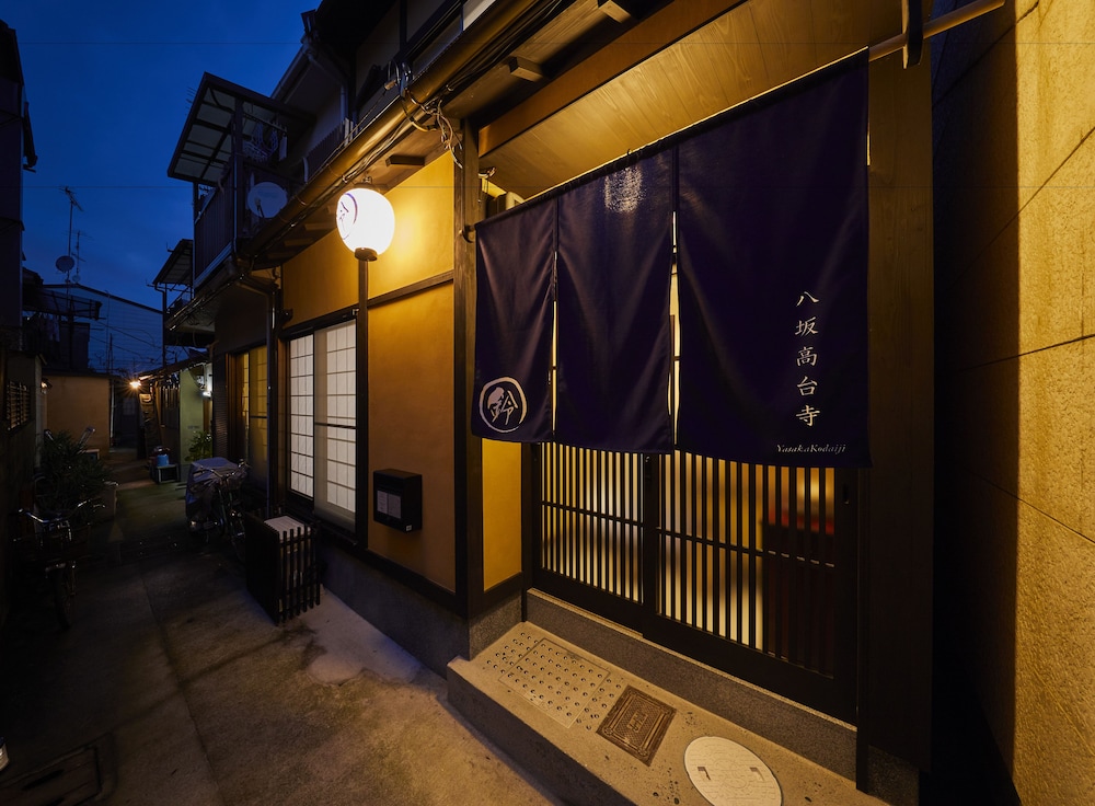 鈴 八坂高台寺 京都