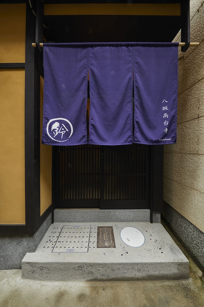 鈴 八坂高台寺 京都