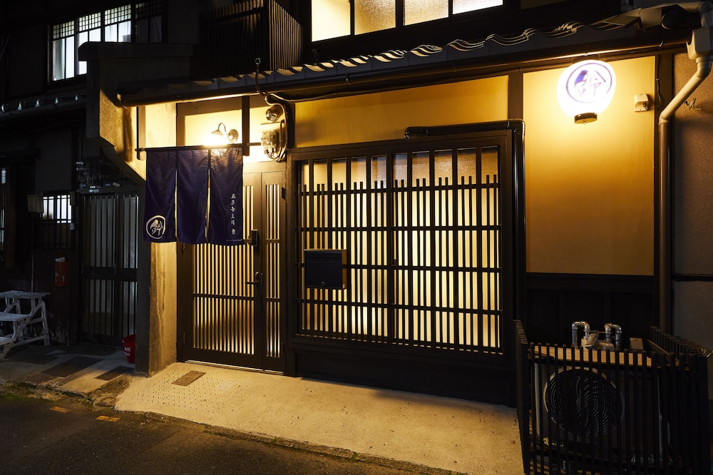 鈴 五条壬生川 東 京都