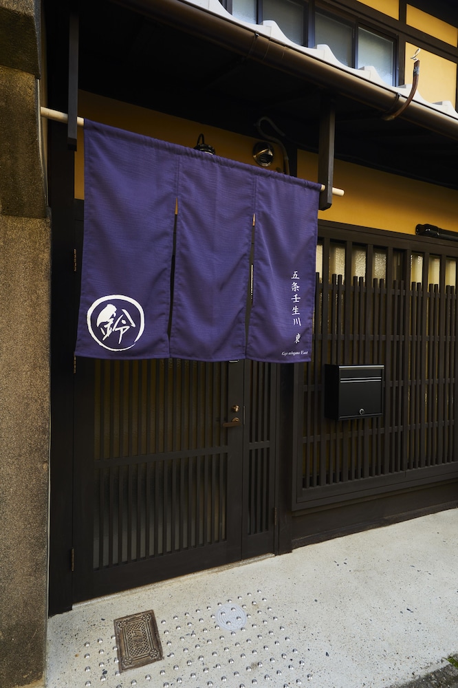 鈴 五条壬生川 東 京都