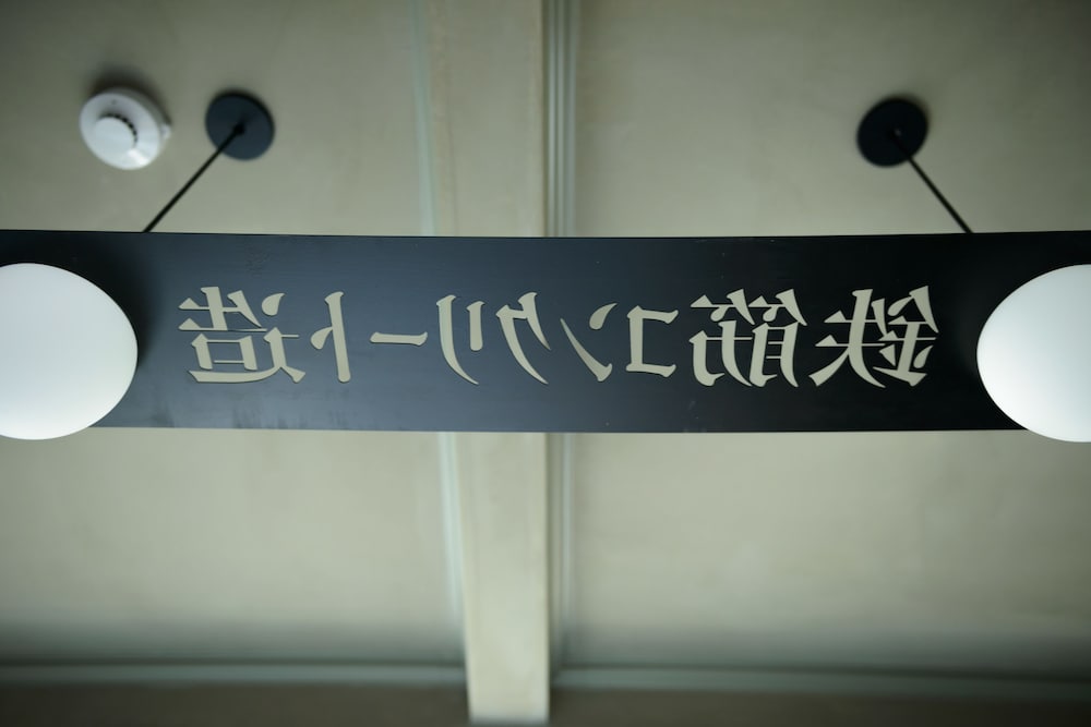 RC HOTEL 京都八坂 京都