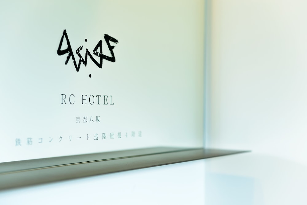 RC HOTEL 京都八坂 京都