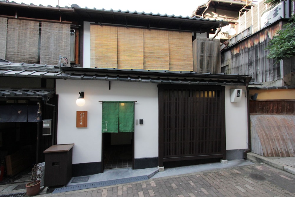びろうど庵 京都