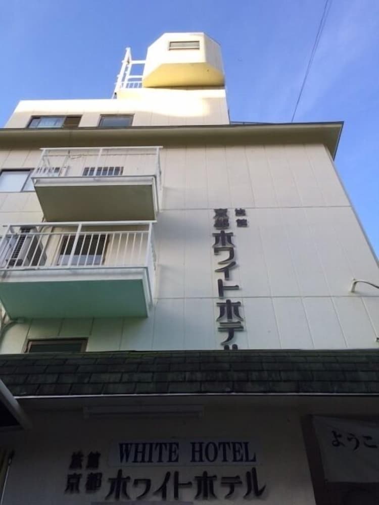 京都ホワイトホテル 京都