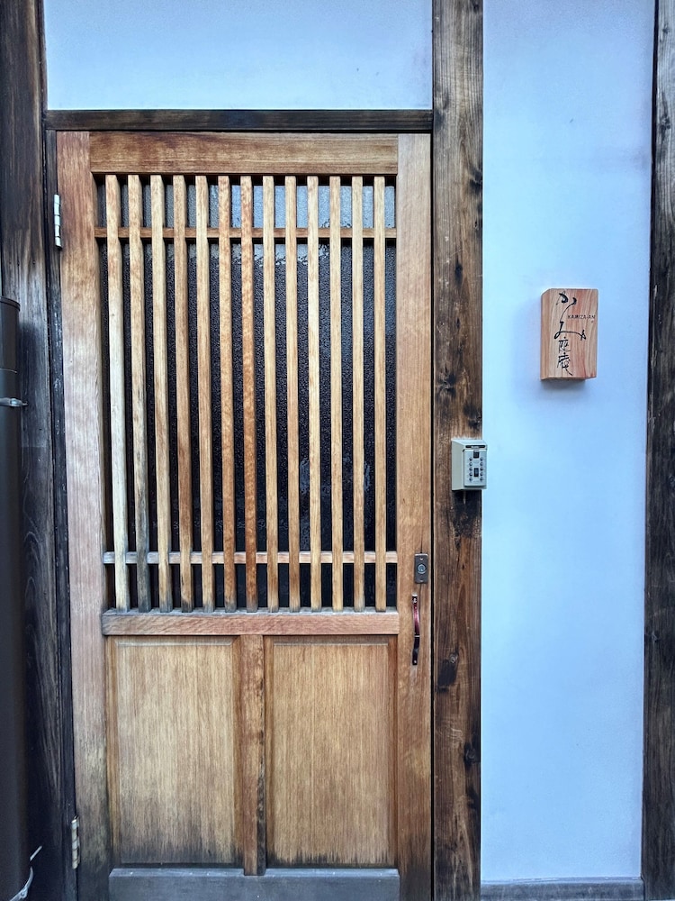 かみ座庵(釜座邸) 京都