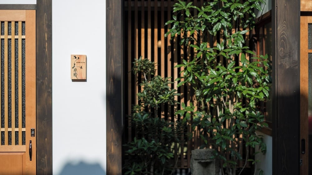 かみ座庵(釜座邸) 京都