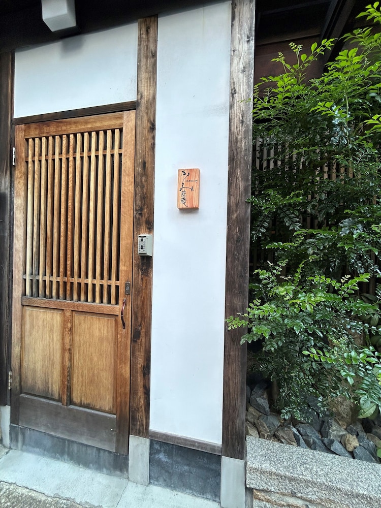かみ座庵(釜座邸) 京都