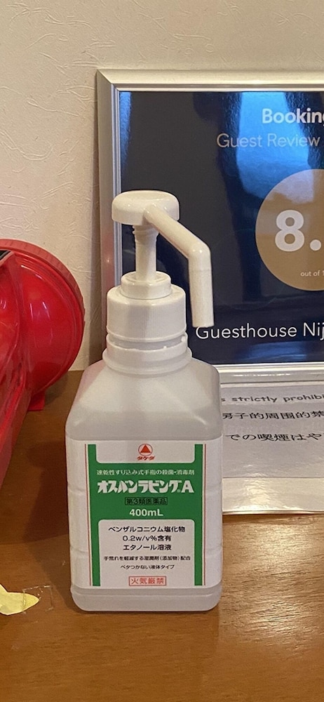 二条福来朗邸 京都