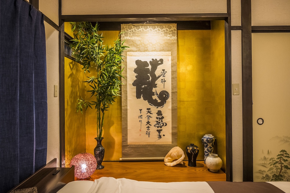 京御宿 華 京都