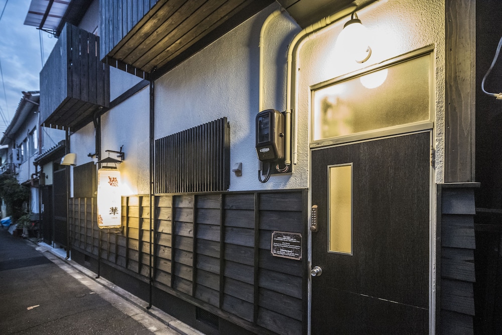 京御宿 華 京都