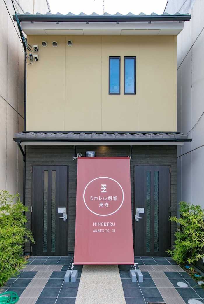 ミホレル別邸 東寺 京都