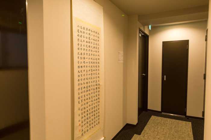 JAPANING HOTEL 二条城南 京都